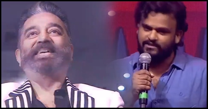 Kamal mass in telugu press meet