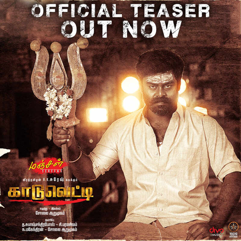 Kaduvetti teaser trending