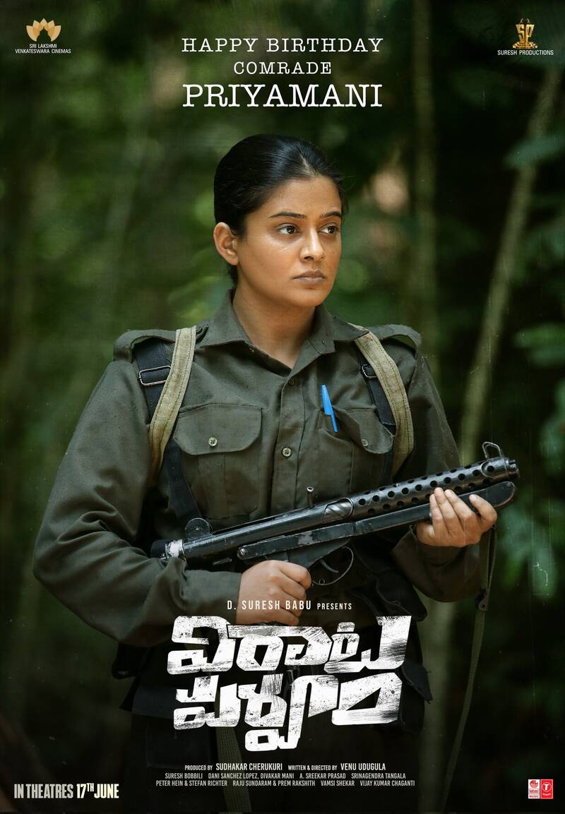 Priyamani latest clicks viral