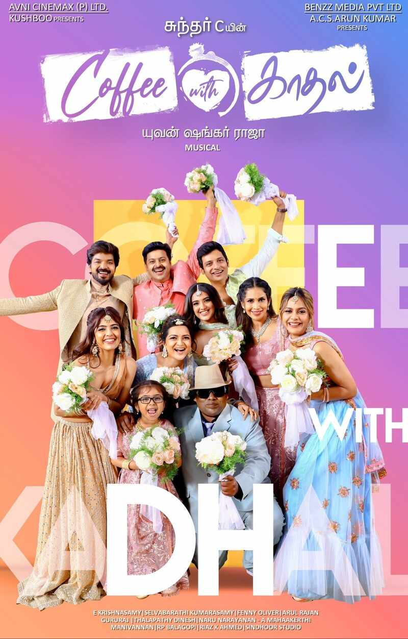 Sundar c next first look update