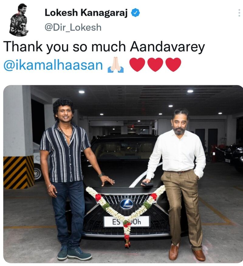Lokesh kanagaraj kamal gift