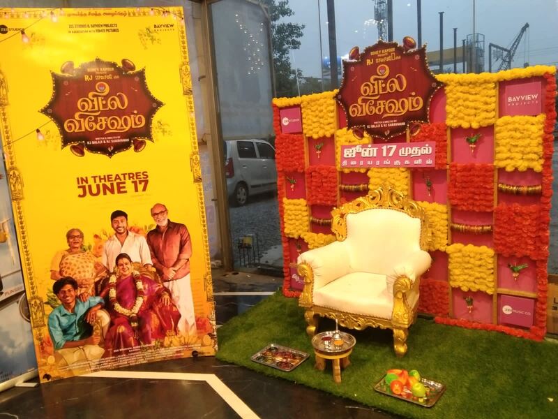 Veetla visesham movie promotions