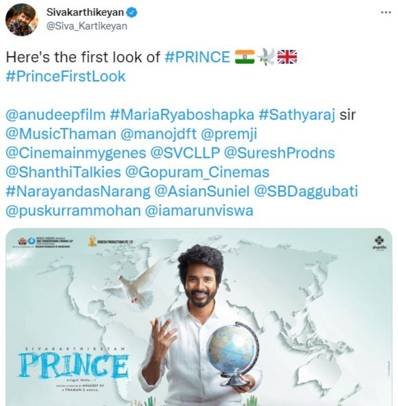 Sivakarthikeyan latest movie update