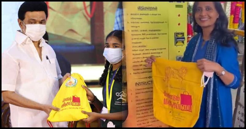 Manjappai 1000 sold video