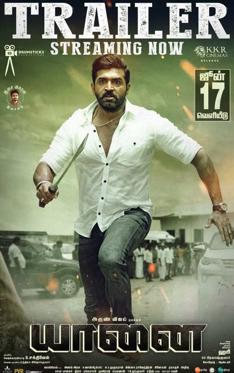 Arun vijay yaanai postponed