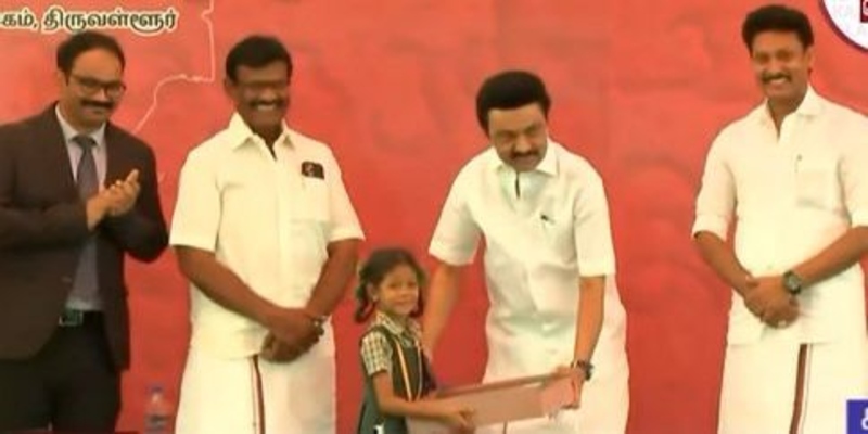 Mk stalin ennum eluthum thittam