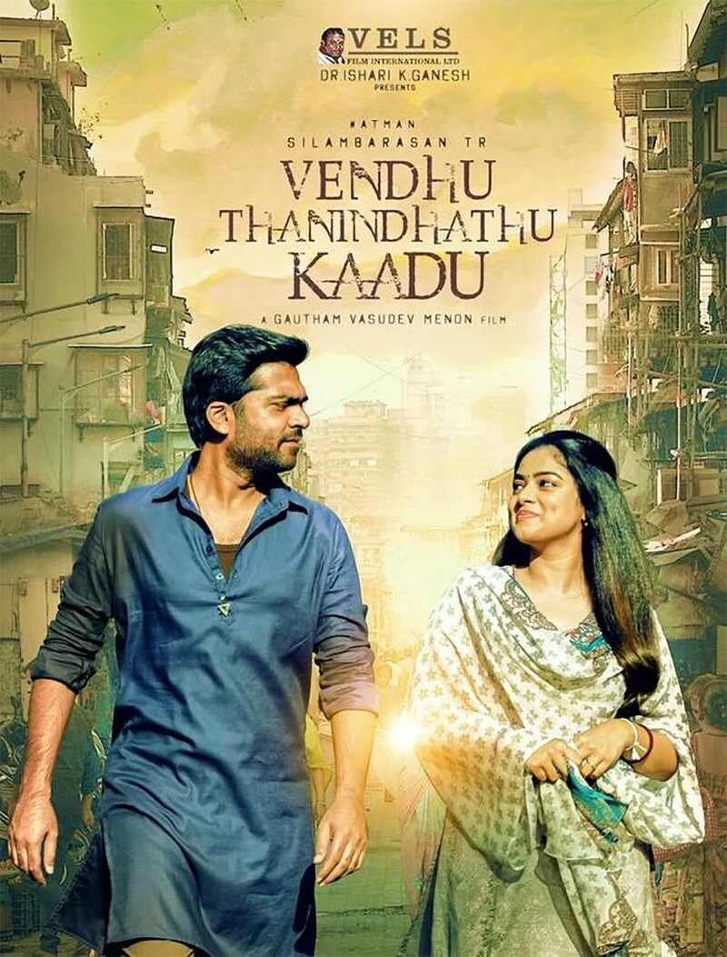 Dhanush simbu clash aug 18