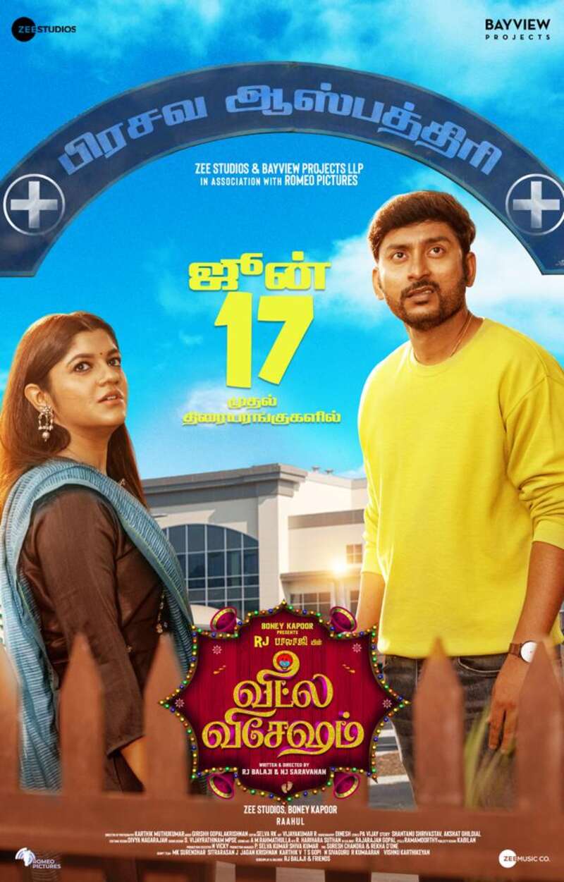 Rj balaji veetla visesham video