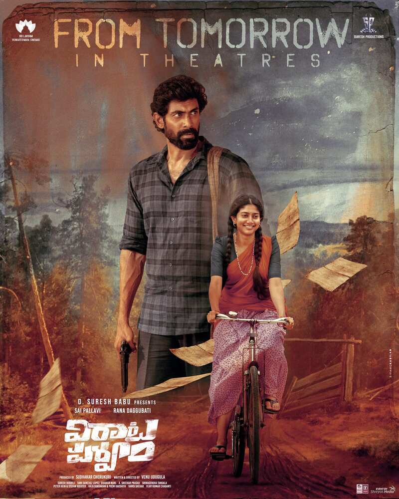 Sai pallavi lady powerstar video