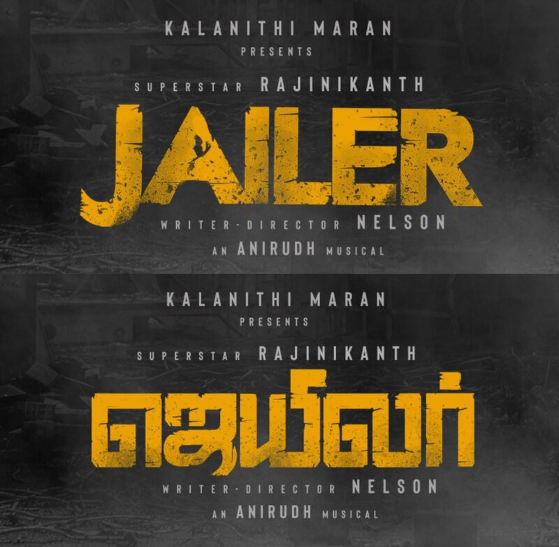 Rajini jailar story viral