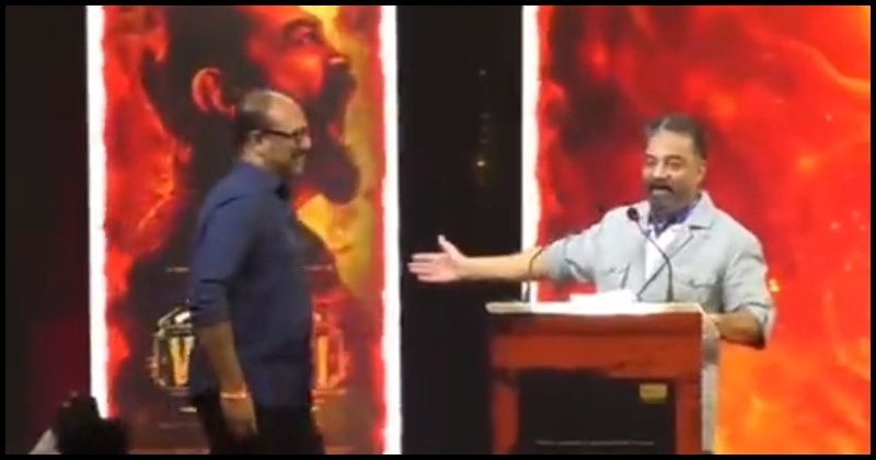 Kamal success meet video viral