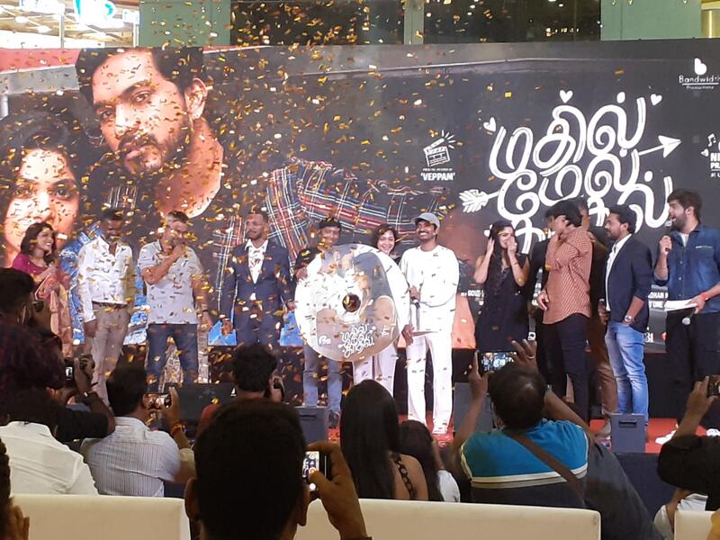 Mmk audio launch viral video