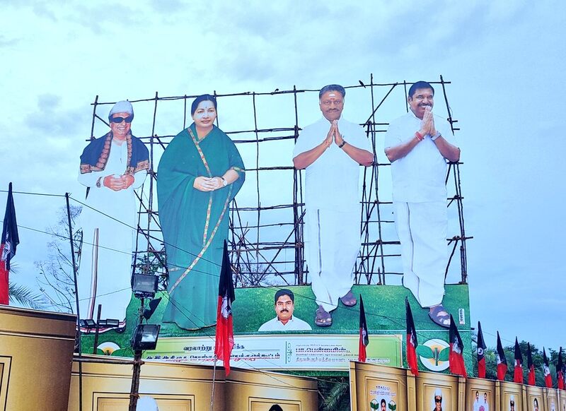 Admk general meeting updates live