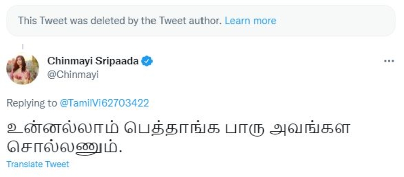 Chinmayi blessed with twins issue