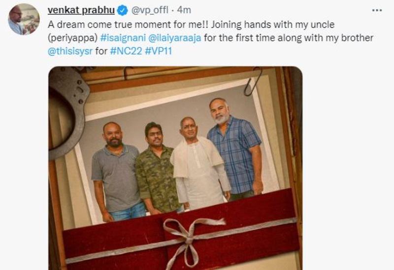 Venkat prabhu dream combo