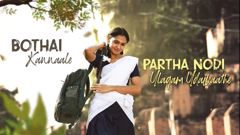 Andrea jeremah mittai video viral