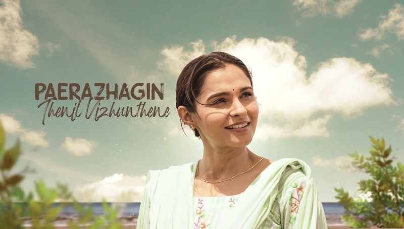 Andrea jeremah mittai video viral