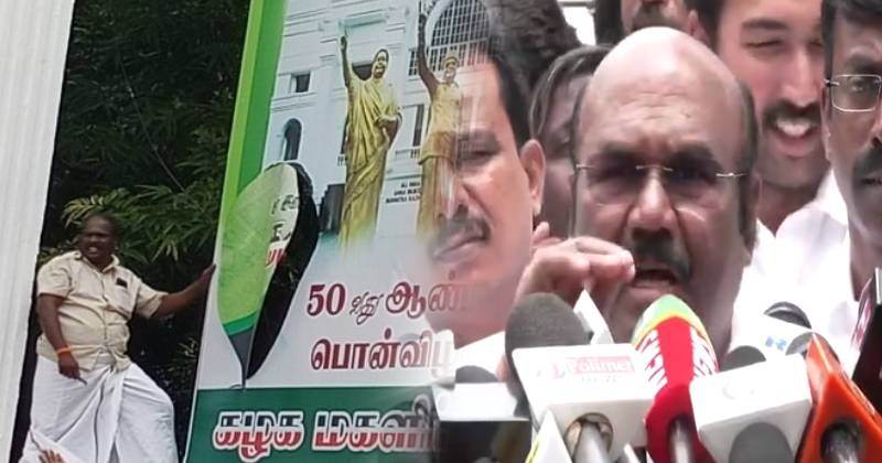 Ops eps aiadmk issue update