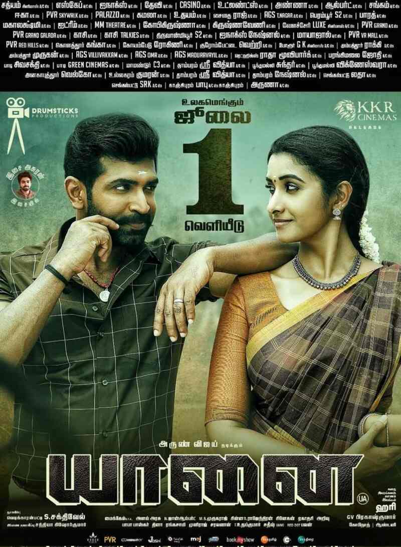 Yaanai movie promos viral