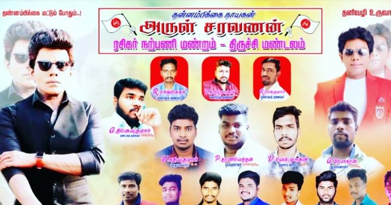 Legend saravanan movie release update