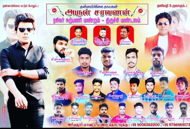 Legend saravanan movie release update