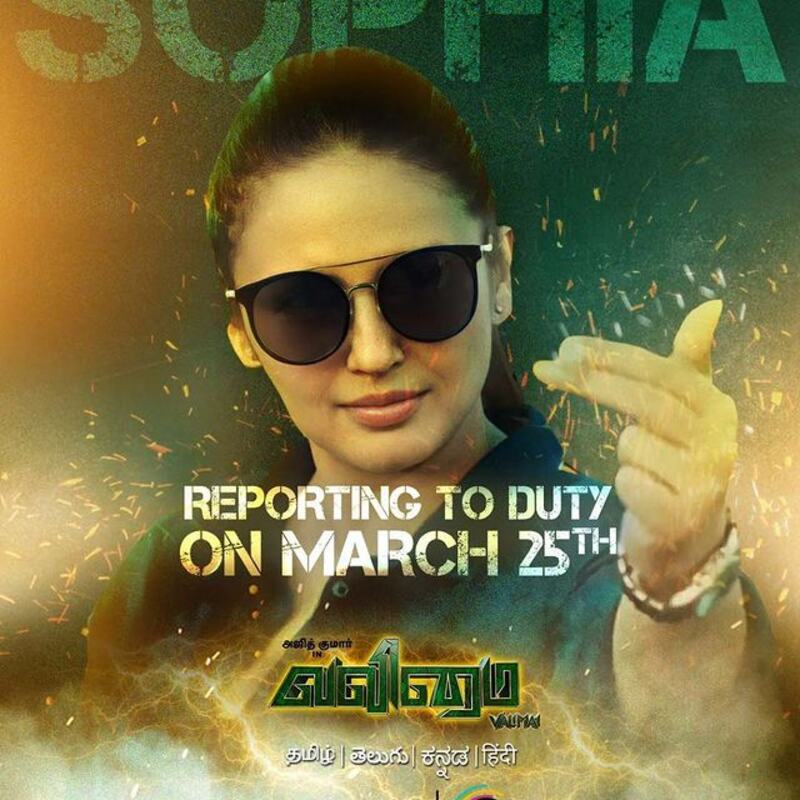 Hima qurishi new clicks