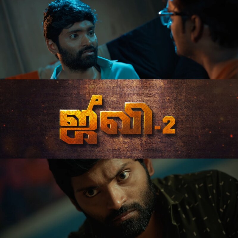 Jiivi 2 teaser viral