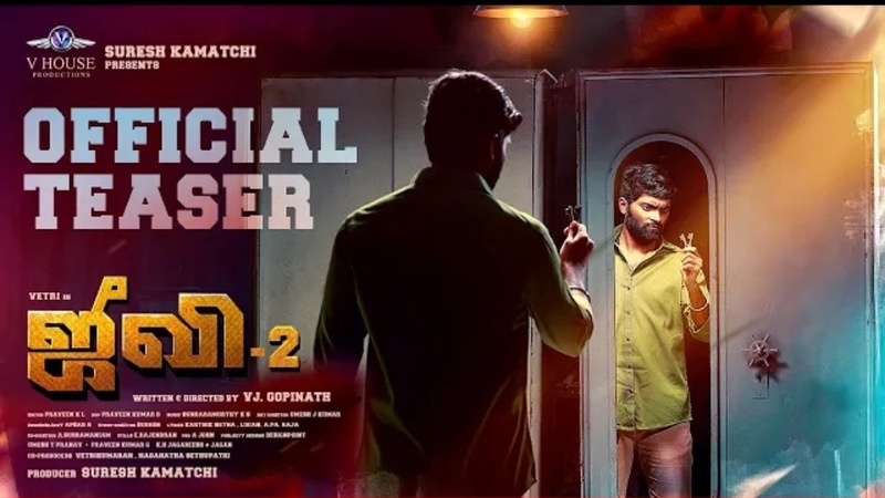 Jiivi 2 teaser viral