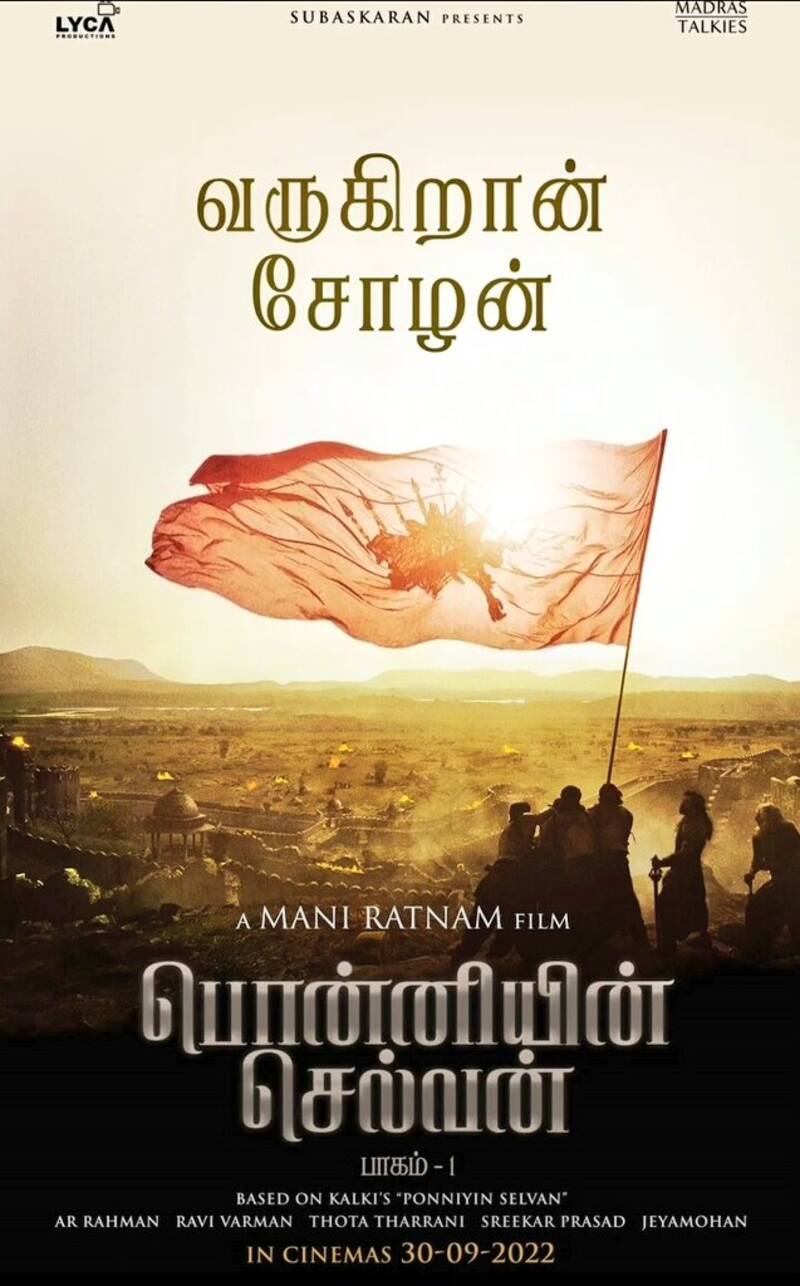 Ponniyin selvan video poster update