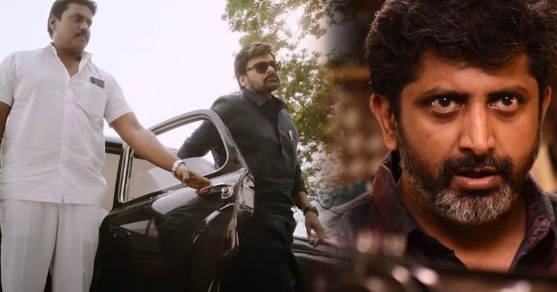 Mohan raja chiranjeevi latest video glimpse