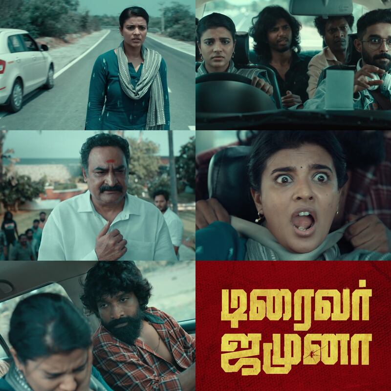 Driver jamuna latest teaser