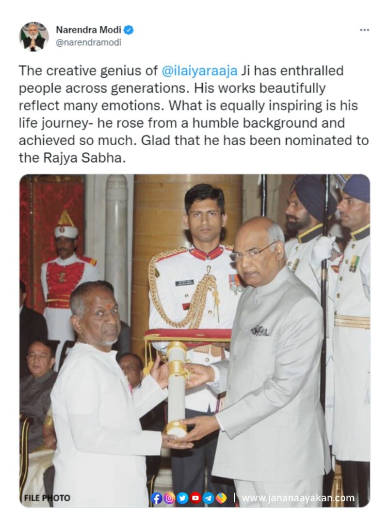 Ilaiyaraja mp hot update