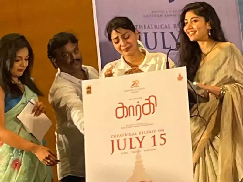 Aishwarya sai pallavi video viral gargi