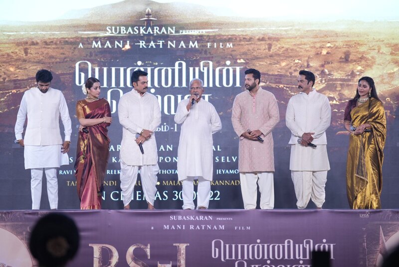 Karthi speech ponniyin selvan trailer launch