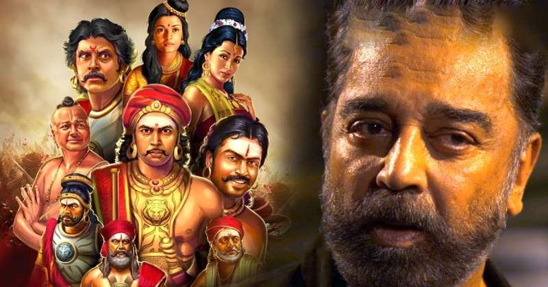 Kamalhaasan in ponniyin selvan update