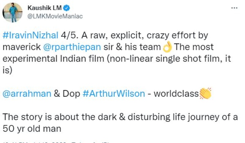 Iravin nizhal movie review