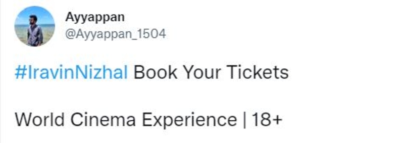 Iravin nizhal movie review