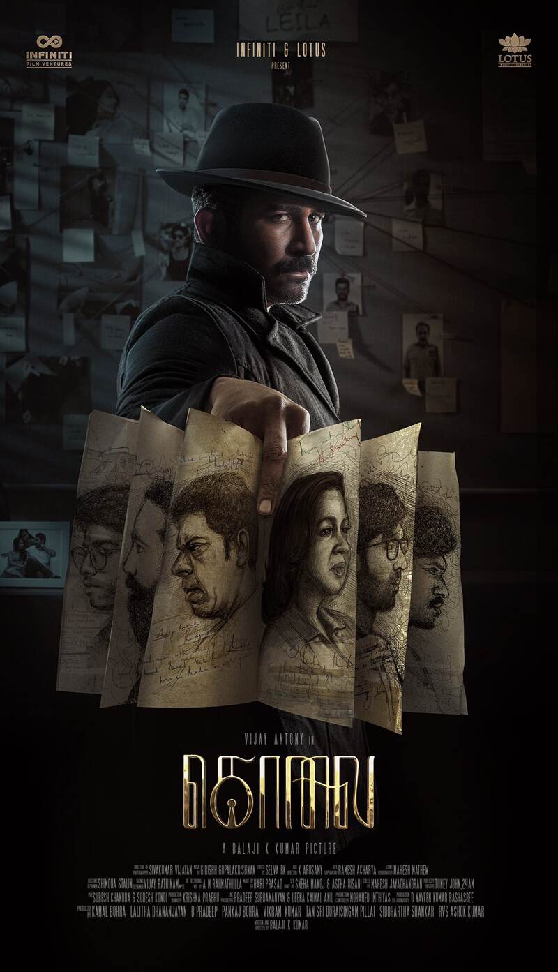 Radhika as rekha in kolai