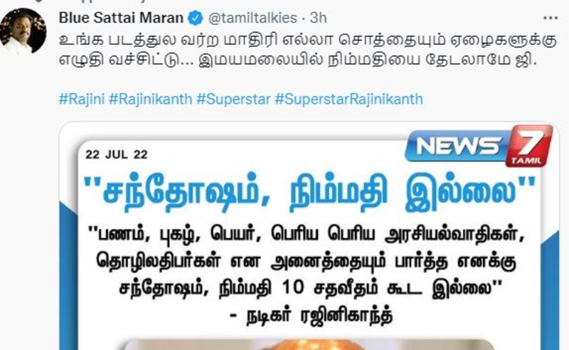 Rajini vs blue sattai maran