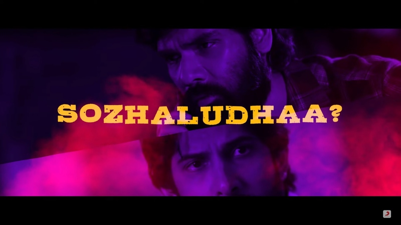 Vattam lyrical video song