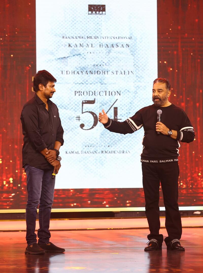 Udhay kamal movie update