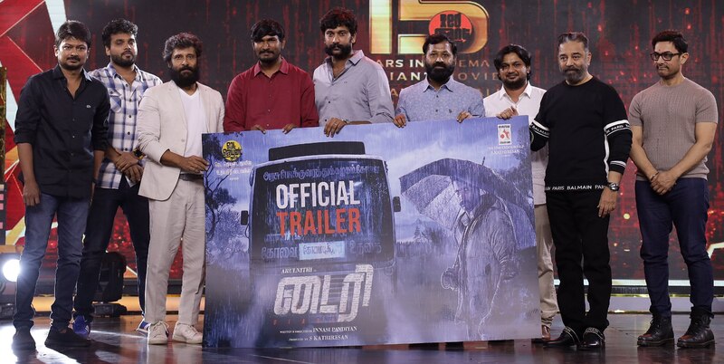 Dairy movie trailer video viral