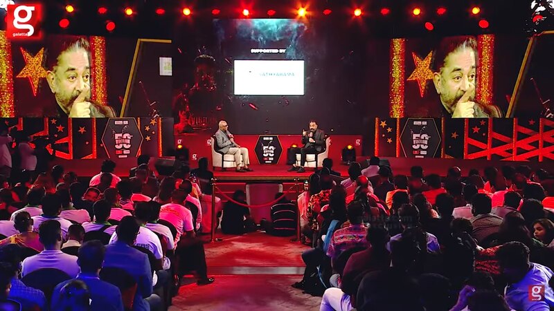 Kamal latest video viral