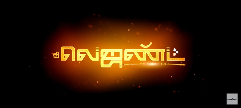 Legend saravanan video viral