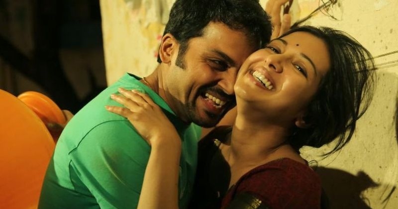 Cathrine tresa bimbisara movie