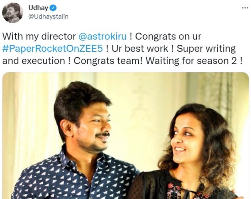 Kiru udhay kiru latest photos