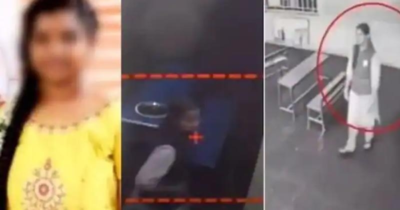 Srimathi cctv video viral