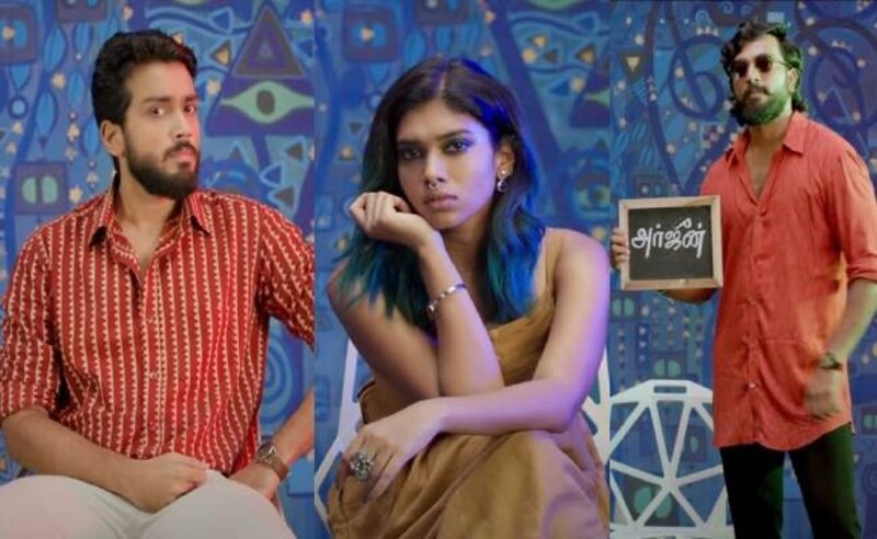 Natchathiram nagargirathu update