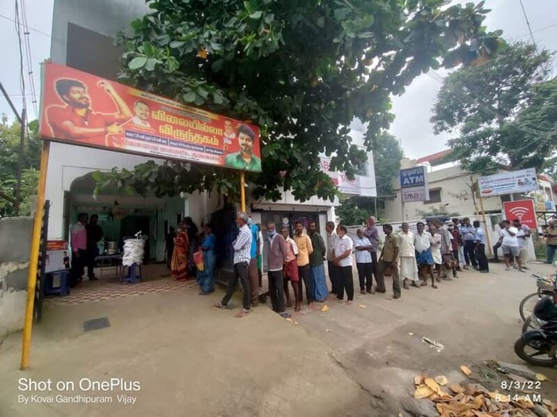 Vijay ajith vilaiilla virunthagam