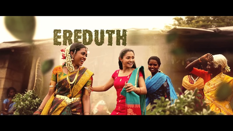 Keeche keeche video song